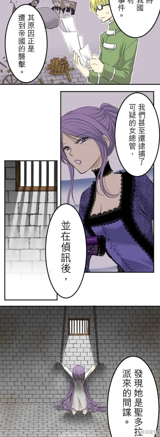 第5话 第18页