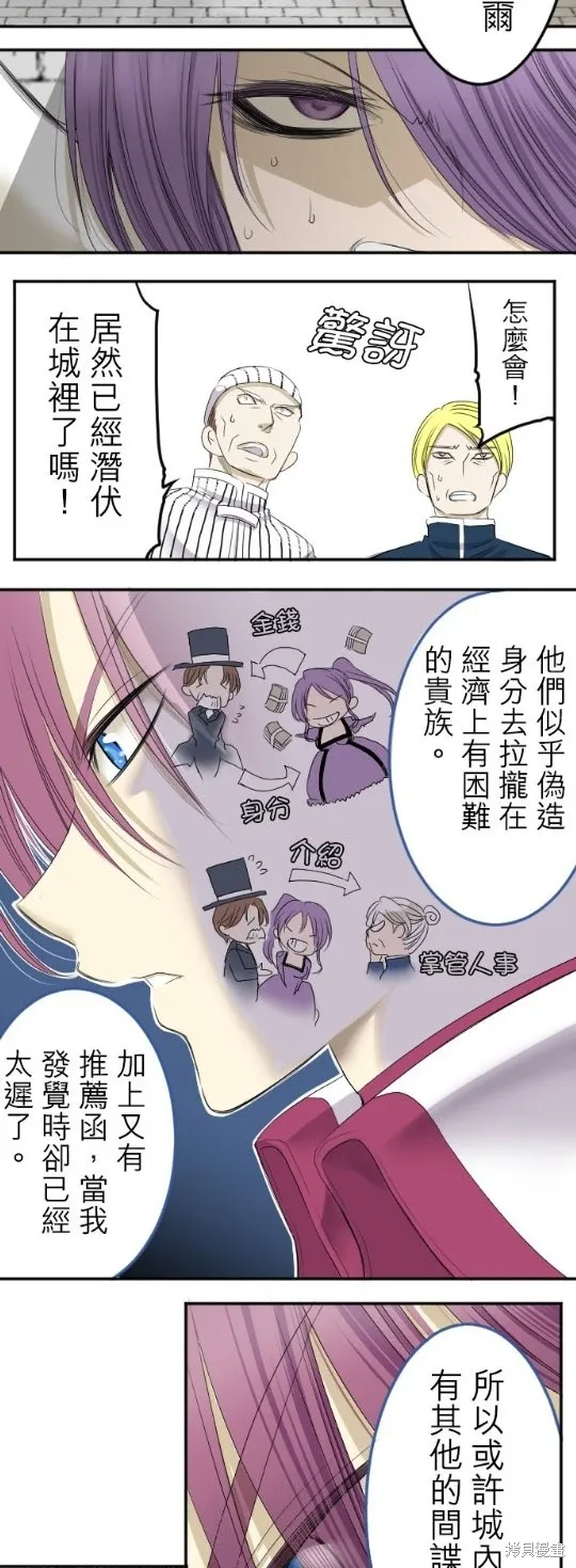 第5话 第19页