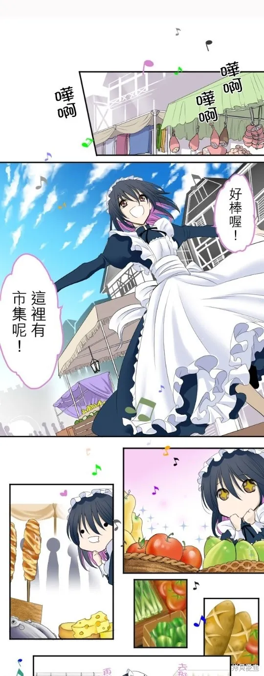 第5话 第21页