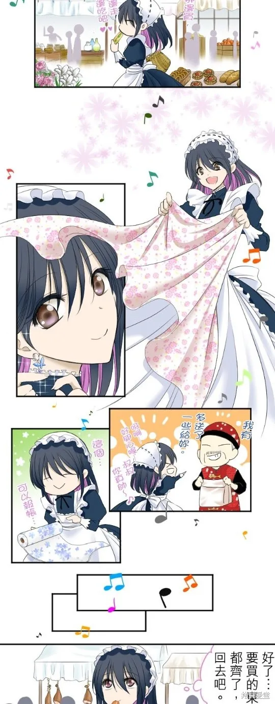 第5话 第22页
