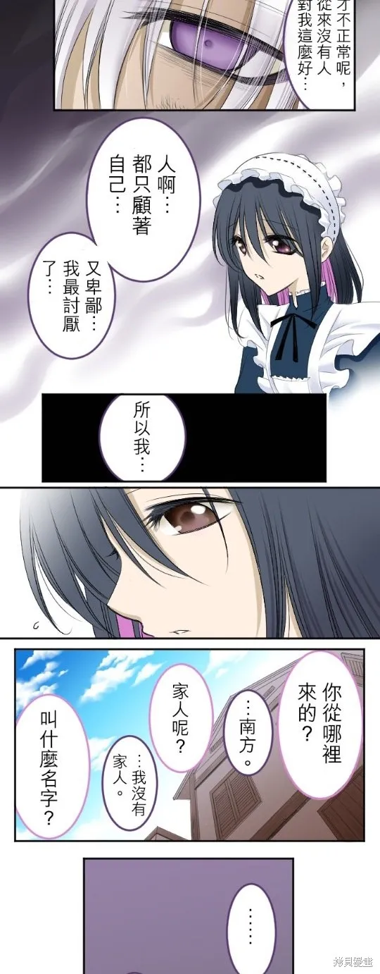 第5话 第29页