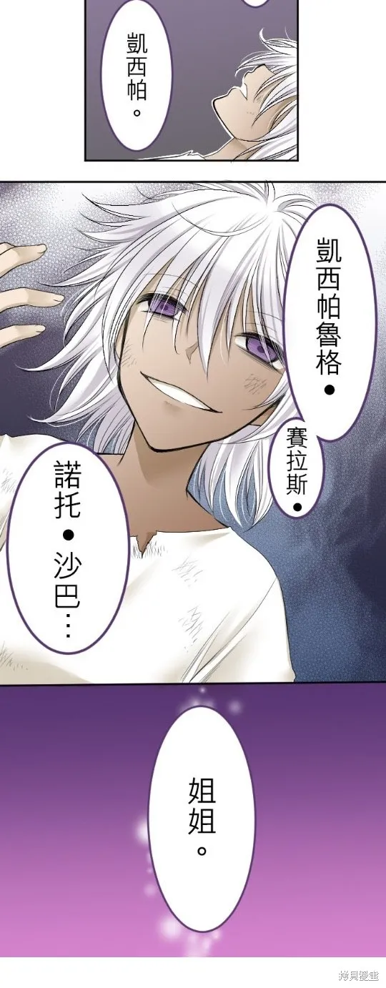 第5话 第30页