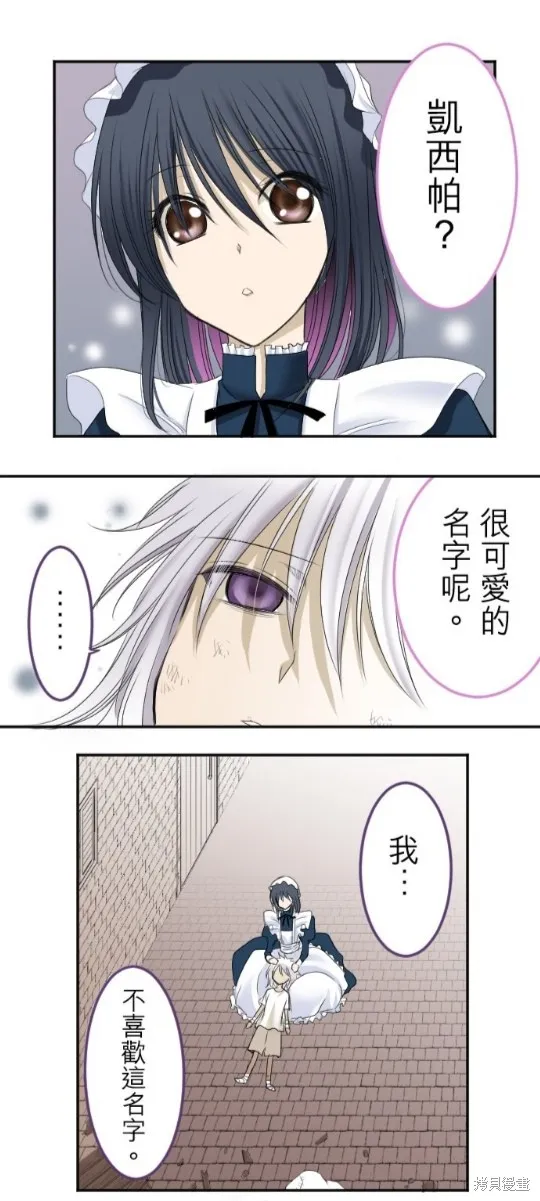 第6话 第1页