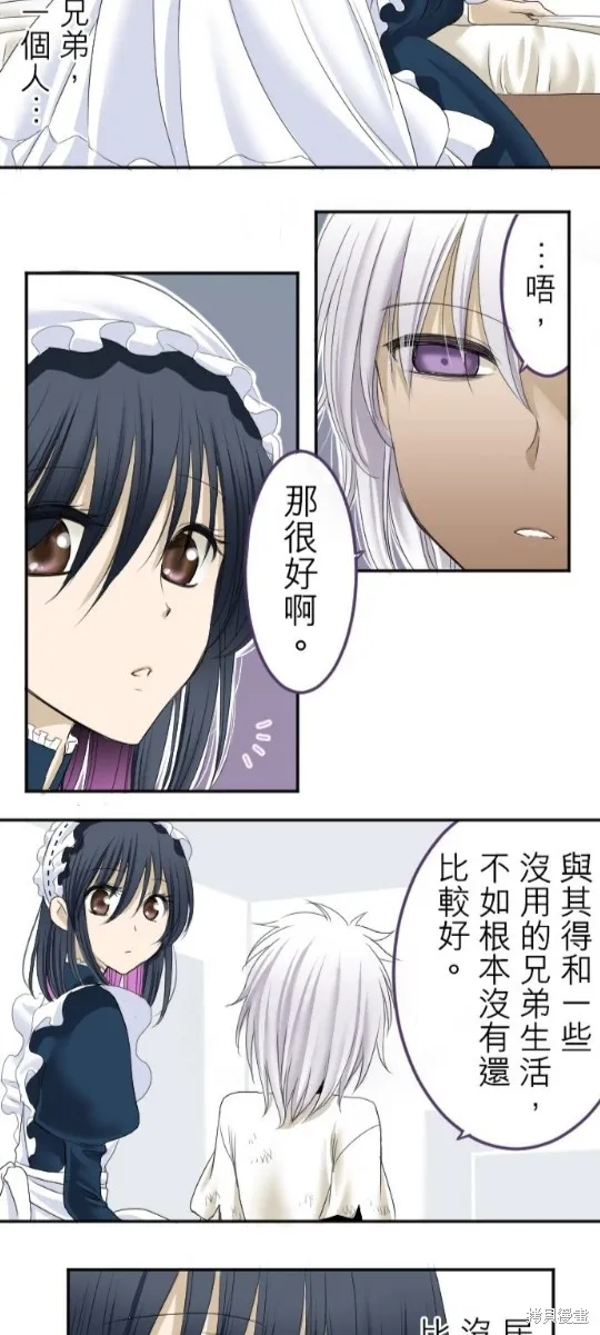 第6话 第9页