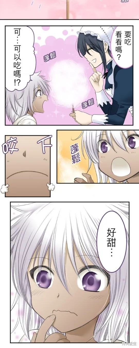 第6话 第15页