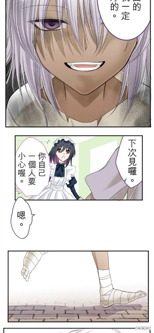第6话 第22页