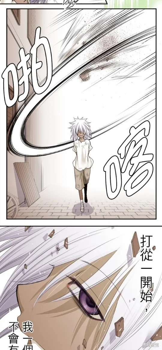 第6话 第24页