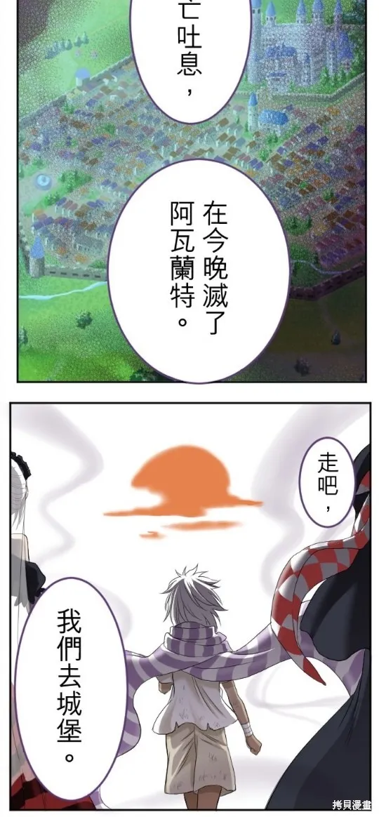 第6话 第28页