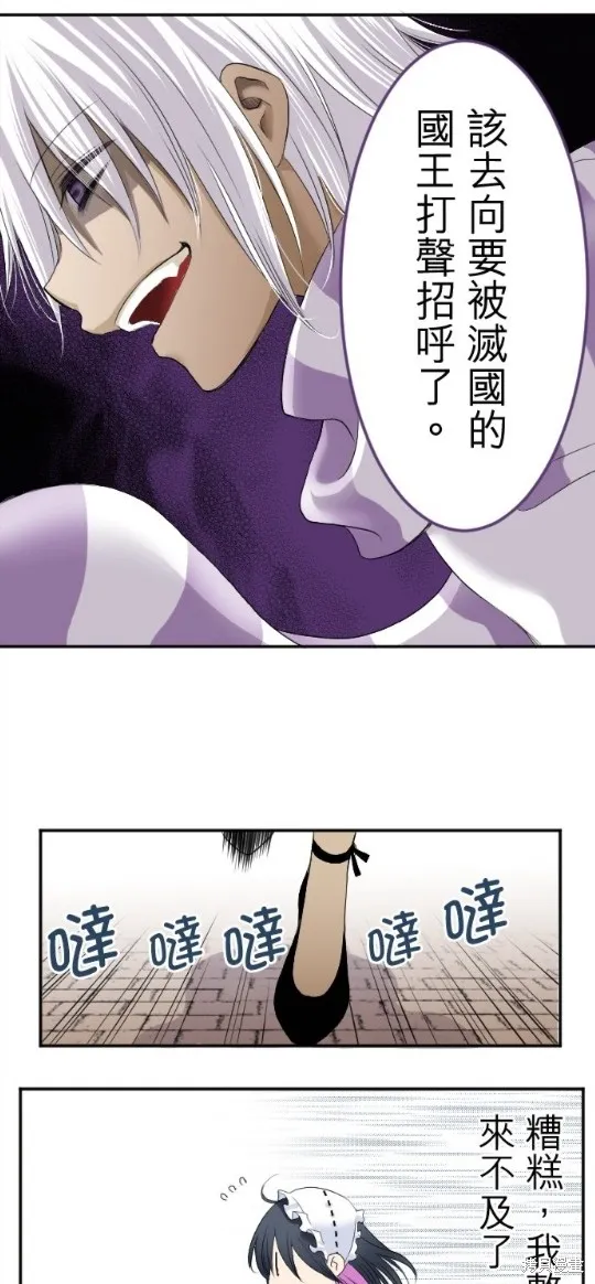 第6话 第29页