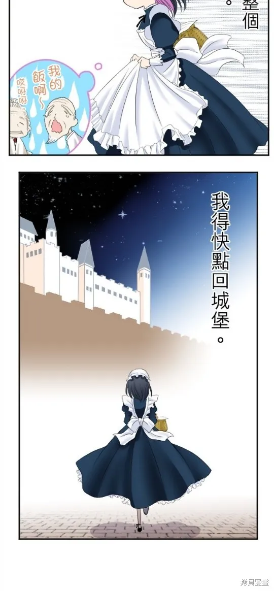 第6话 第30页