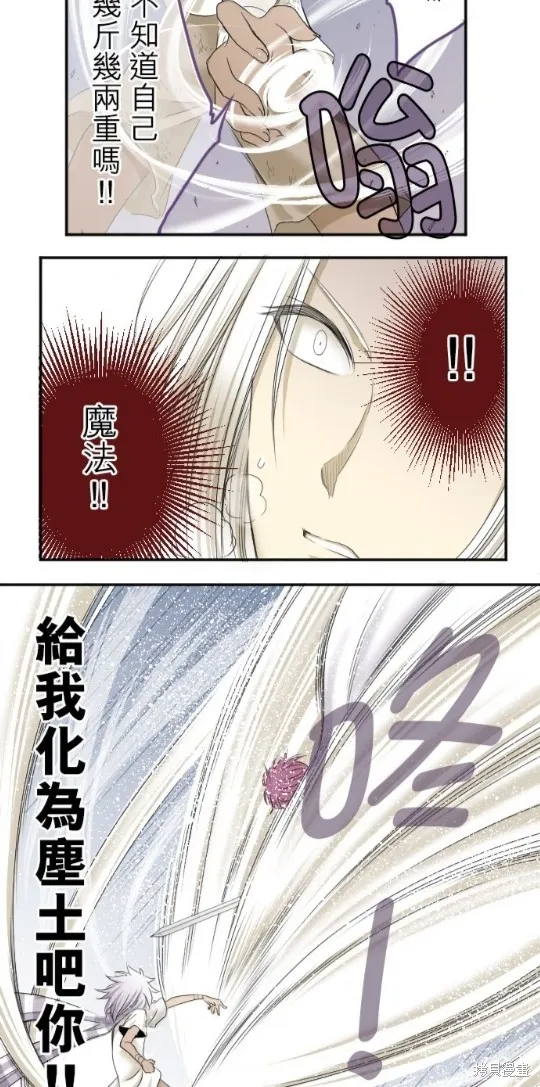 第7话 第19页