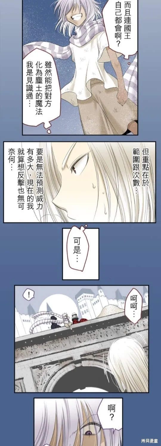 第7话 第22页