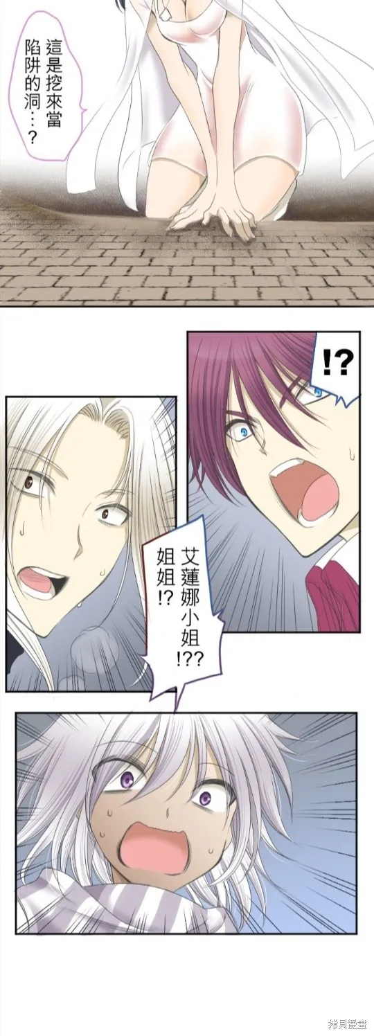 第7话 第30页