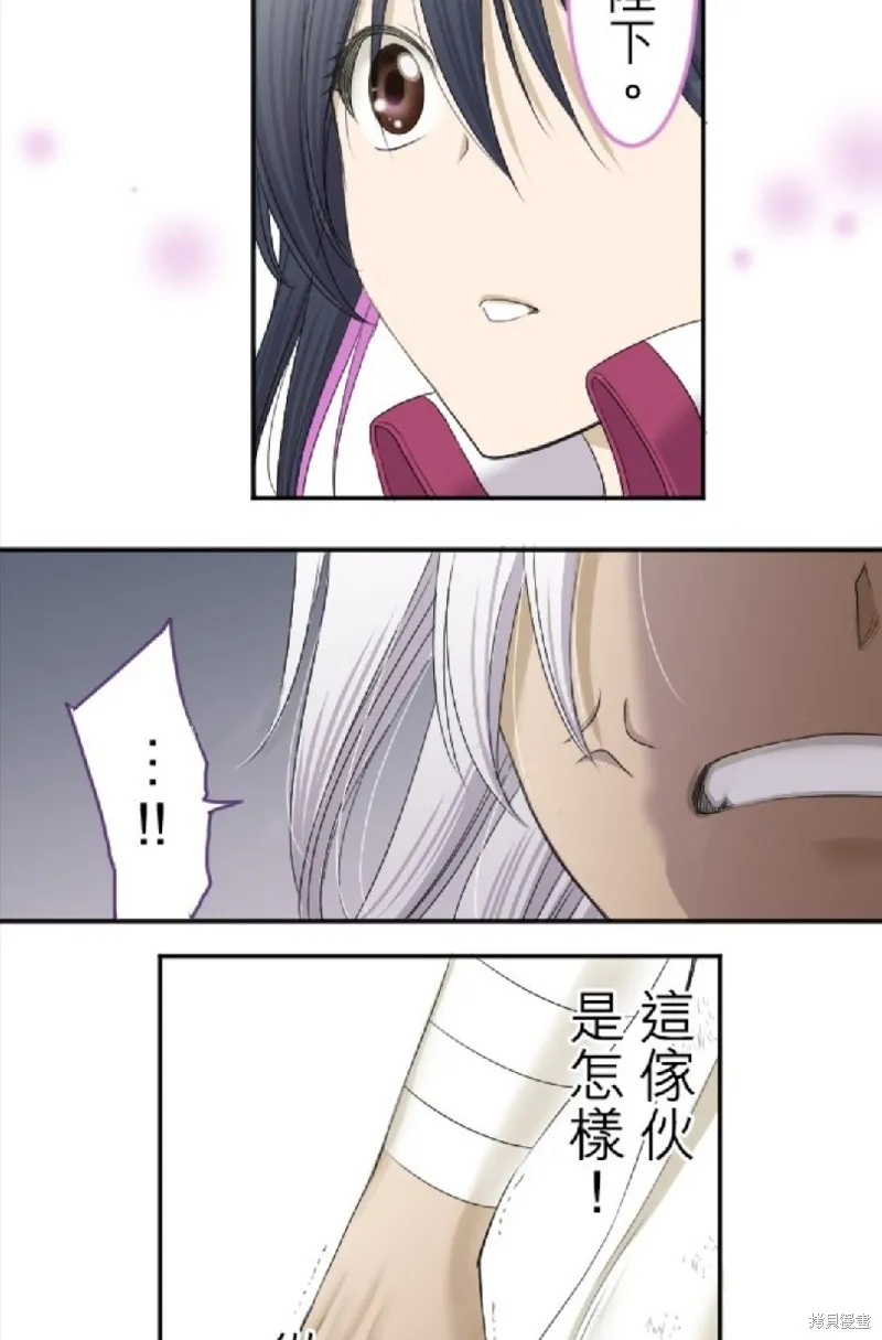 第8话 第18页