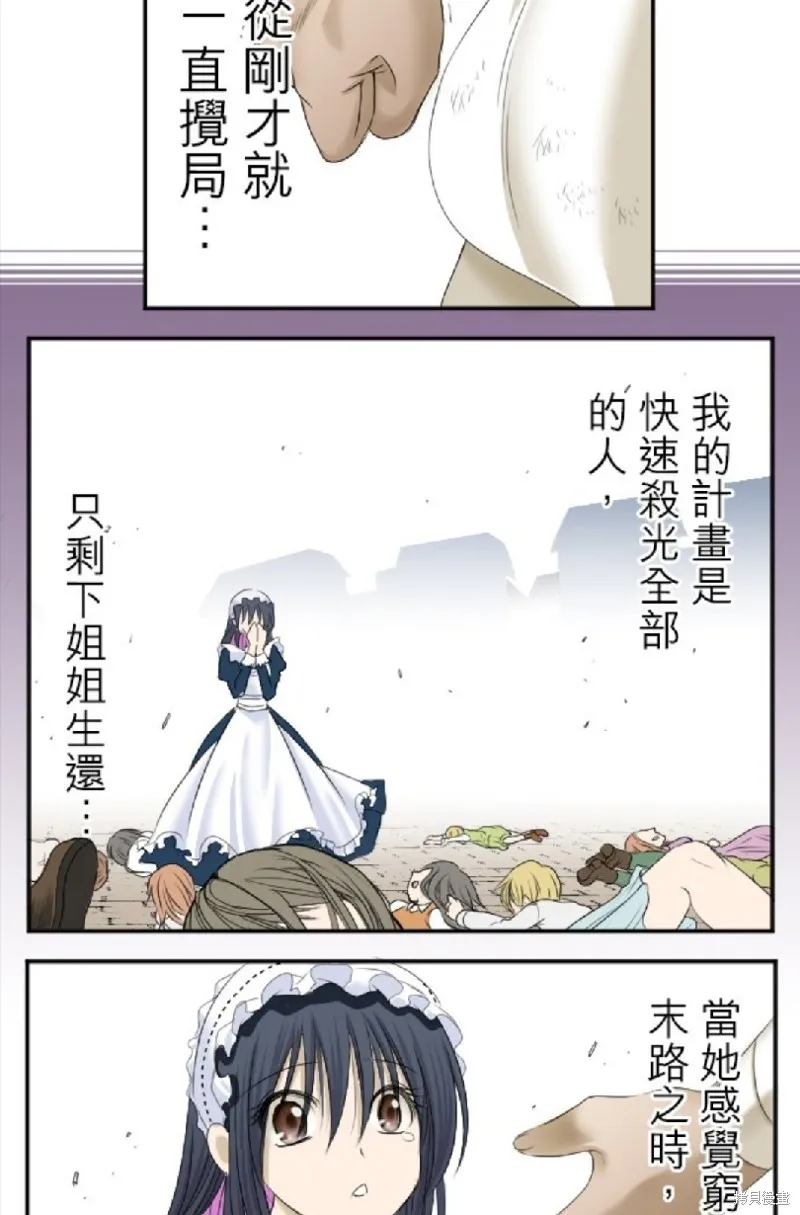 第8话 第19页