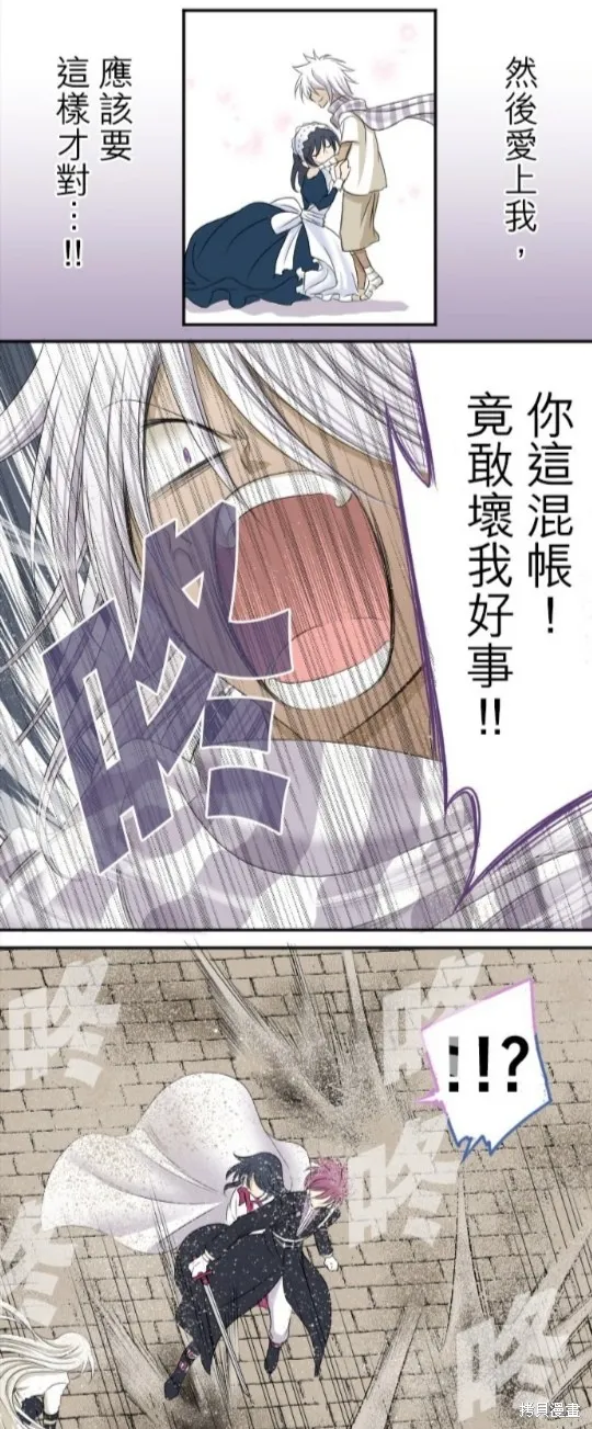 第8话 第21页