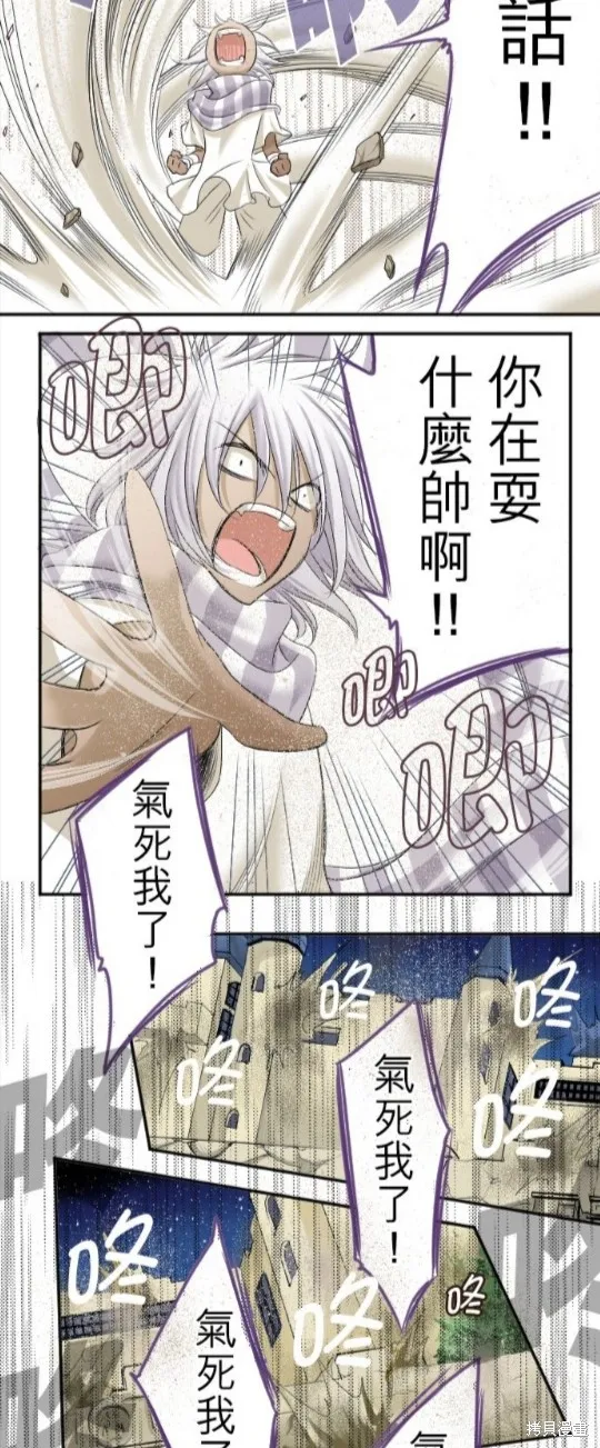 第8话 第26页