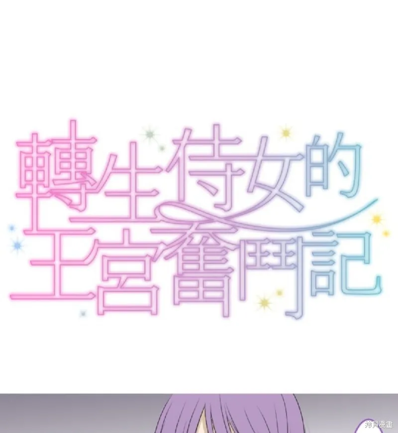 第9话 第1页
