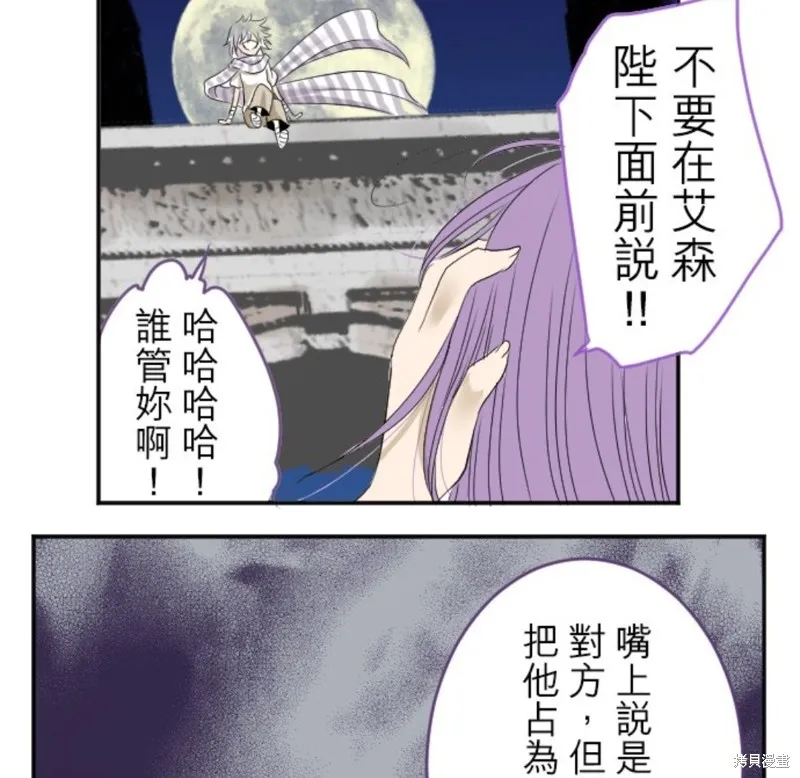 第9话 第27页