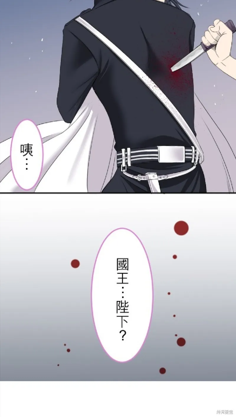 第9话 第40页