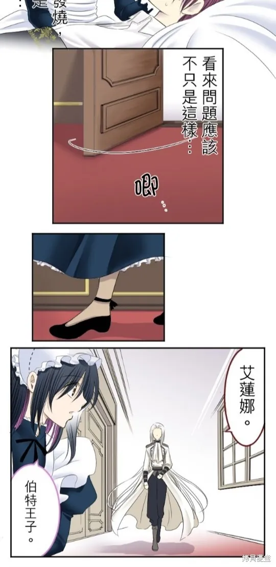第10话 第18页