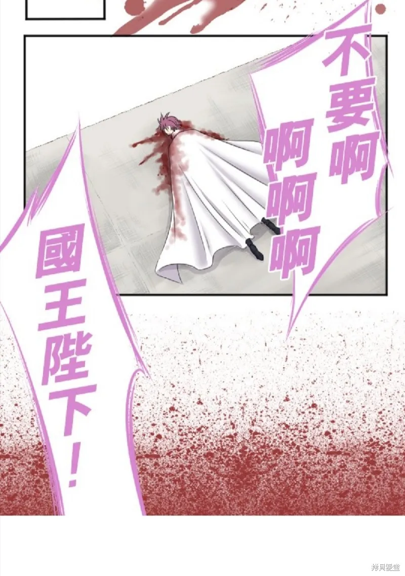 第10话 第40页