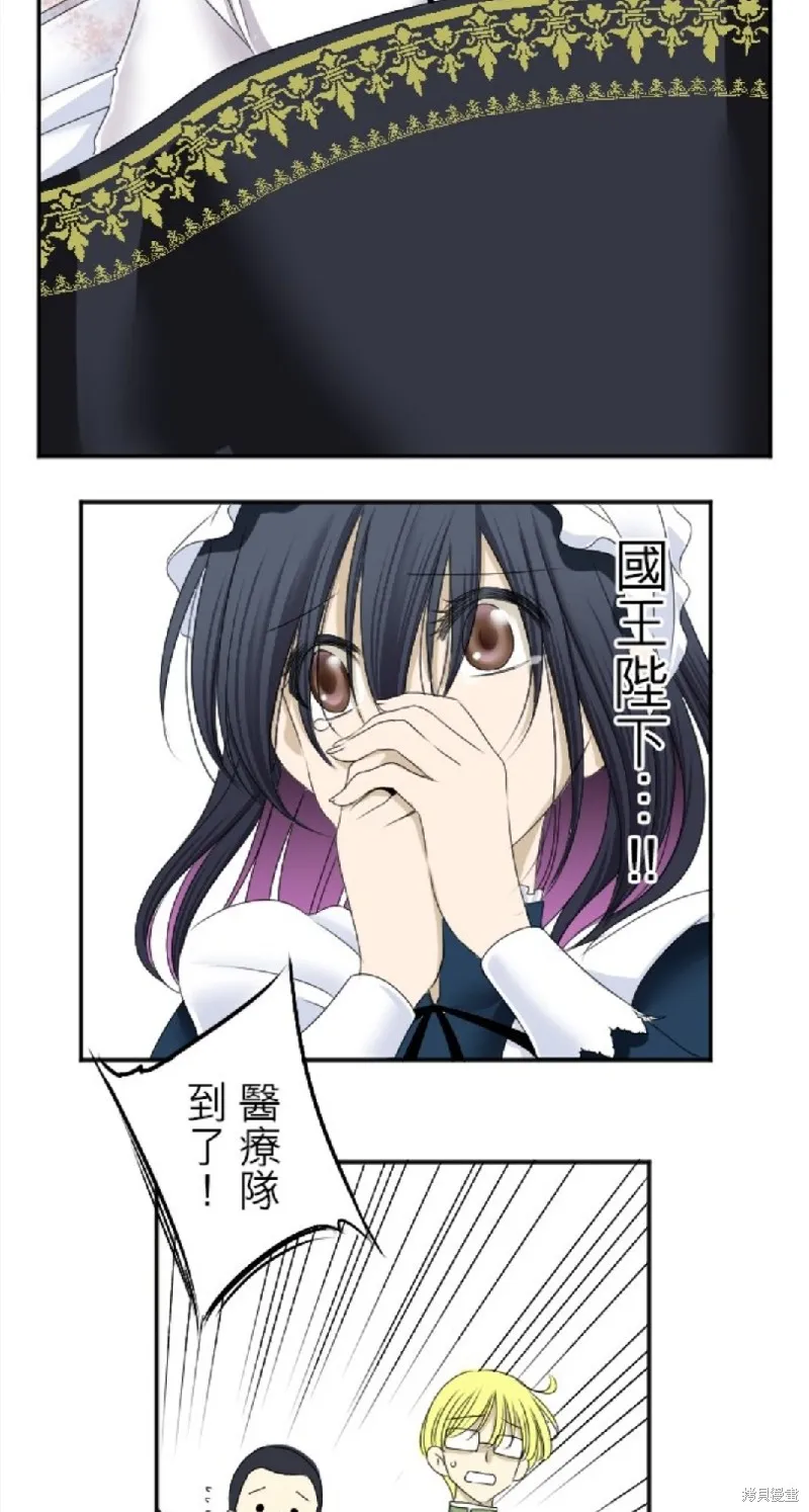 第11话 第5页