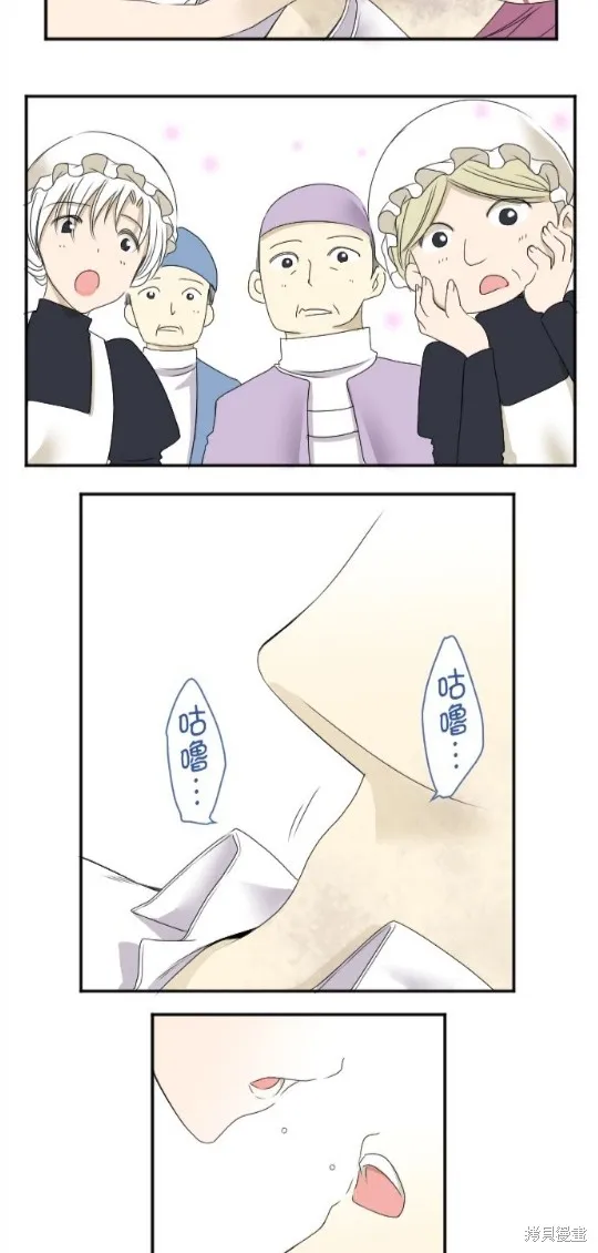 第11话 第12页