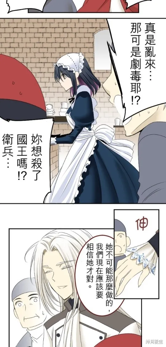 第11话 第15页