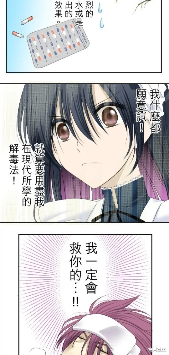第11话 第17页