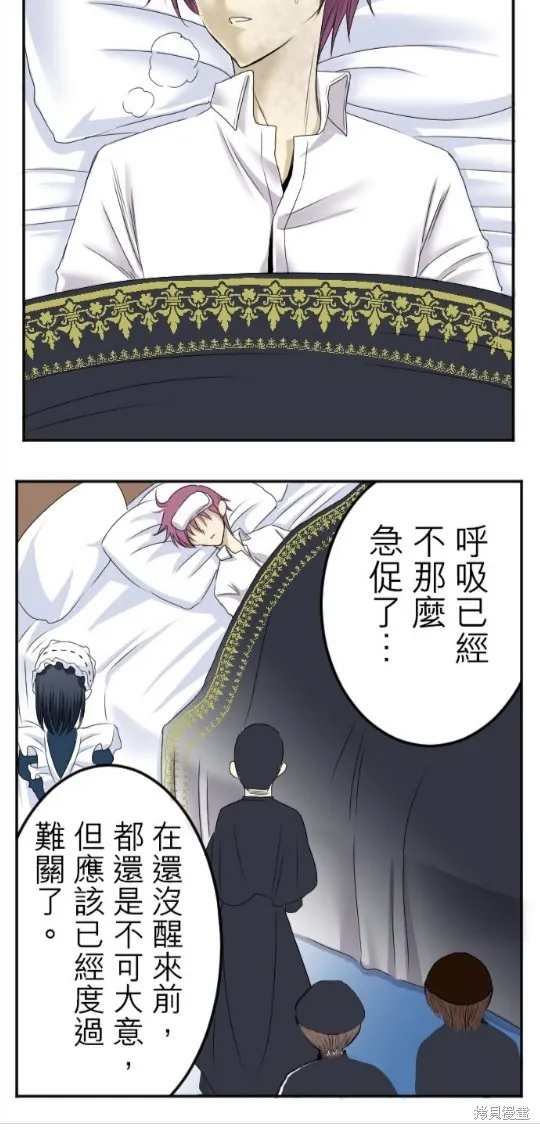 第11话 第19页