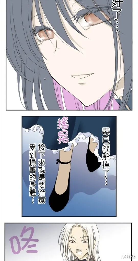 第11话 第21页