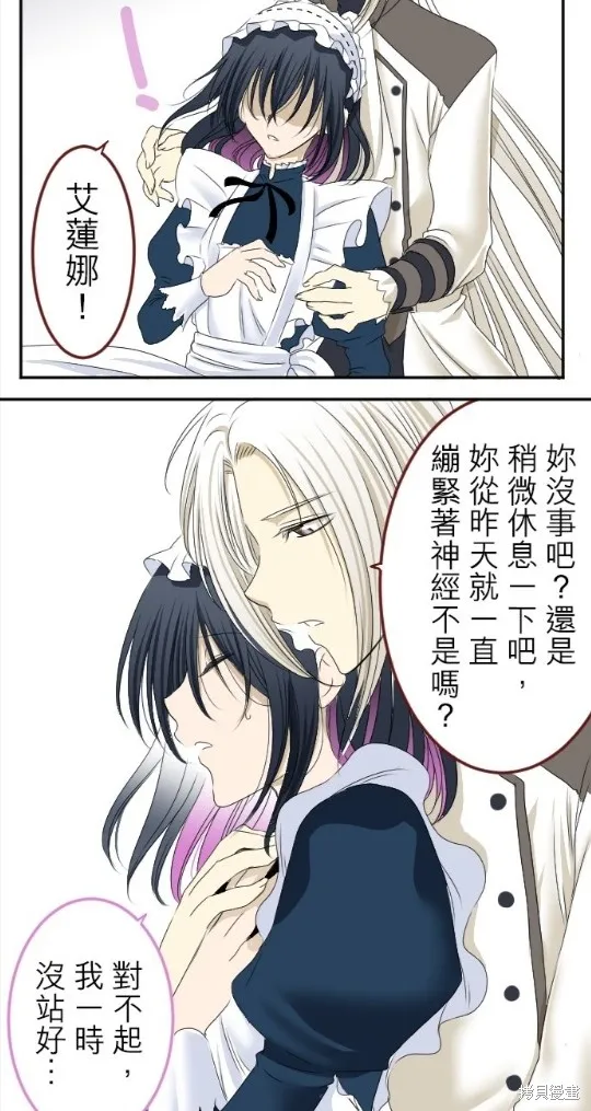第11话 第22页