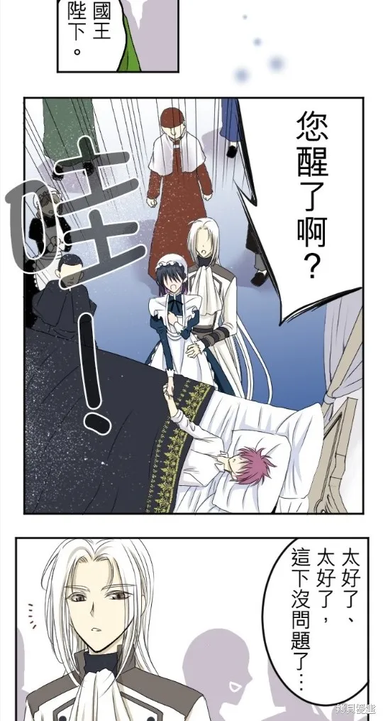 第11话 第25页
