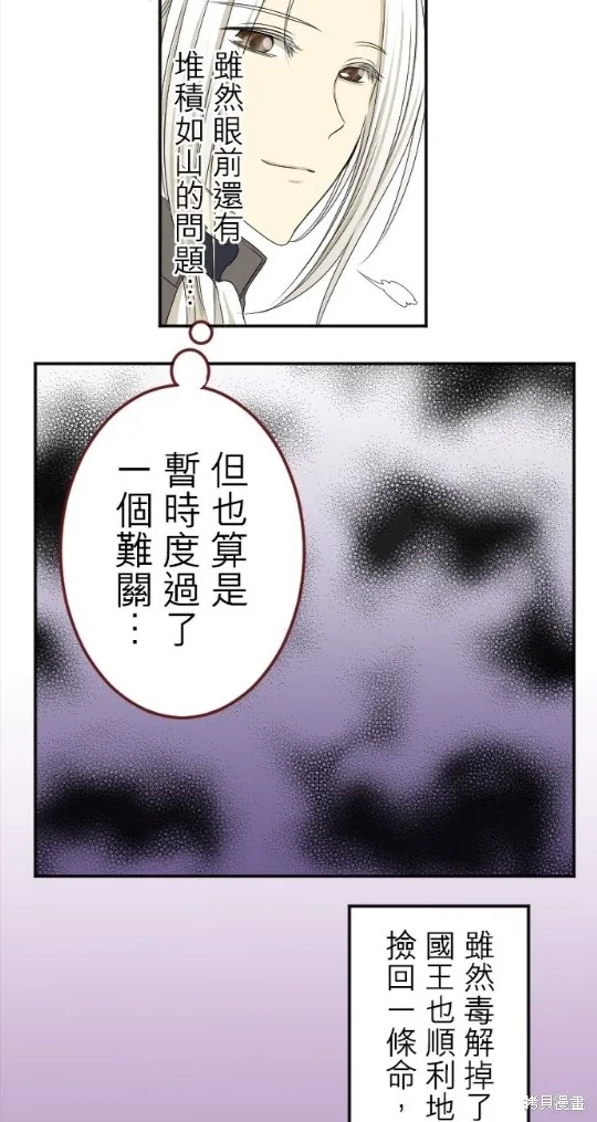 第11话 第27页