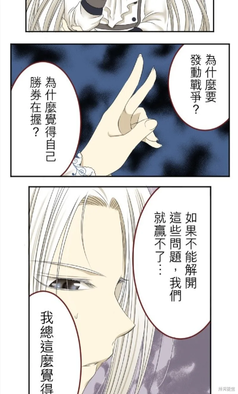 第12话 第15页