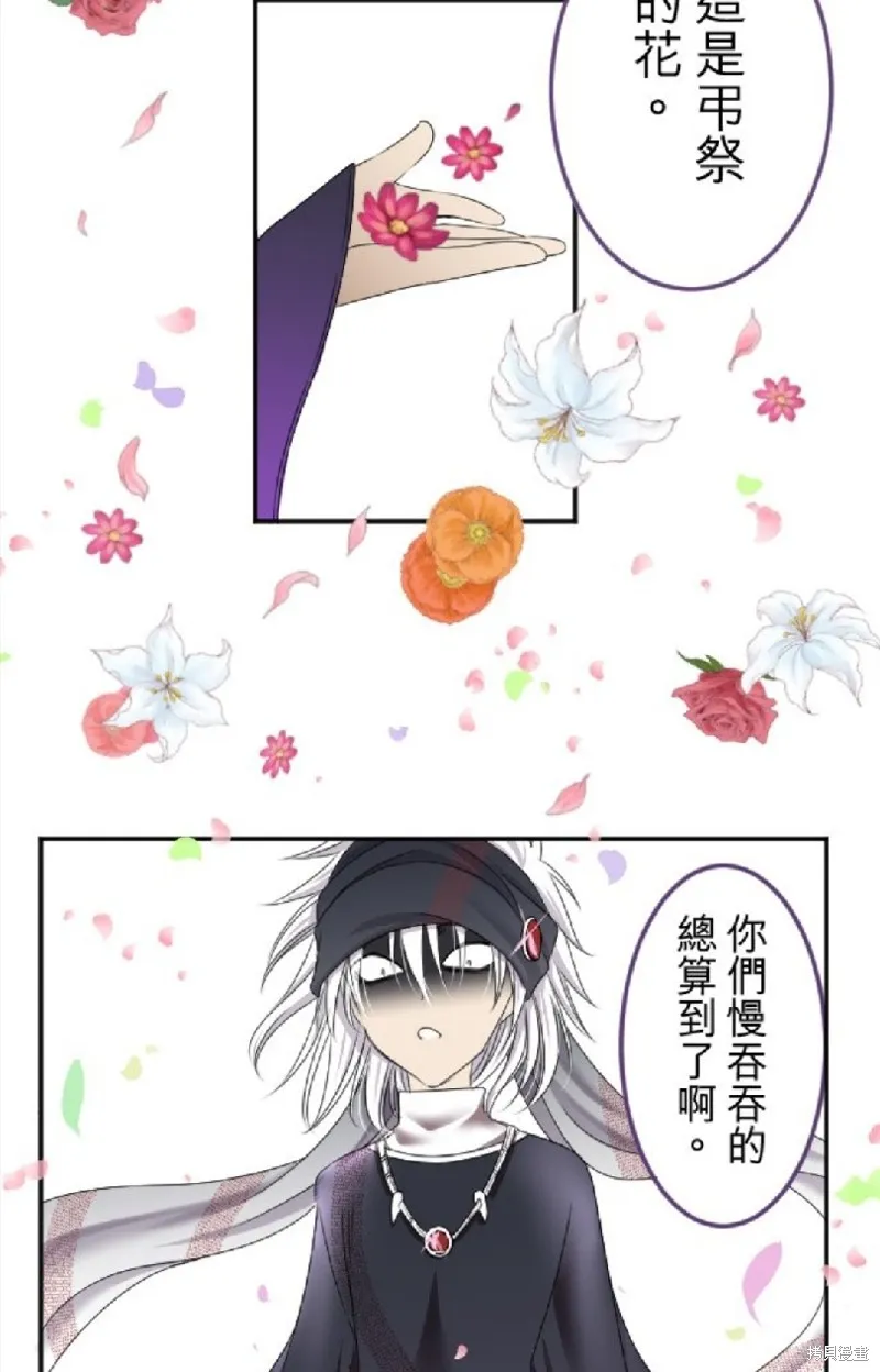第12话 第27页