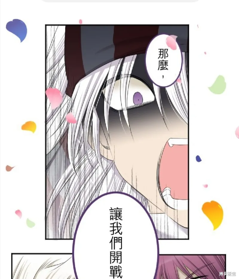 第13话 第1页