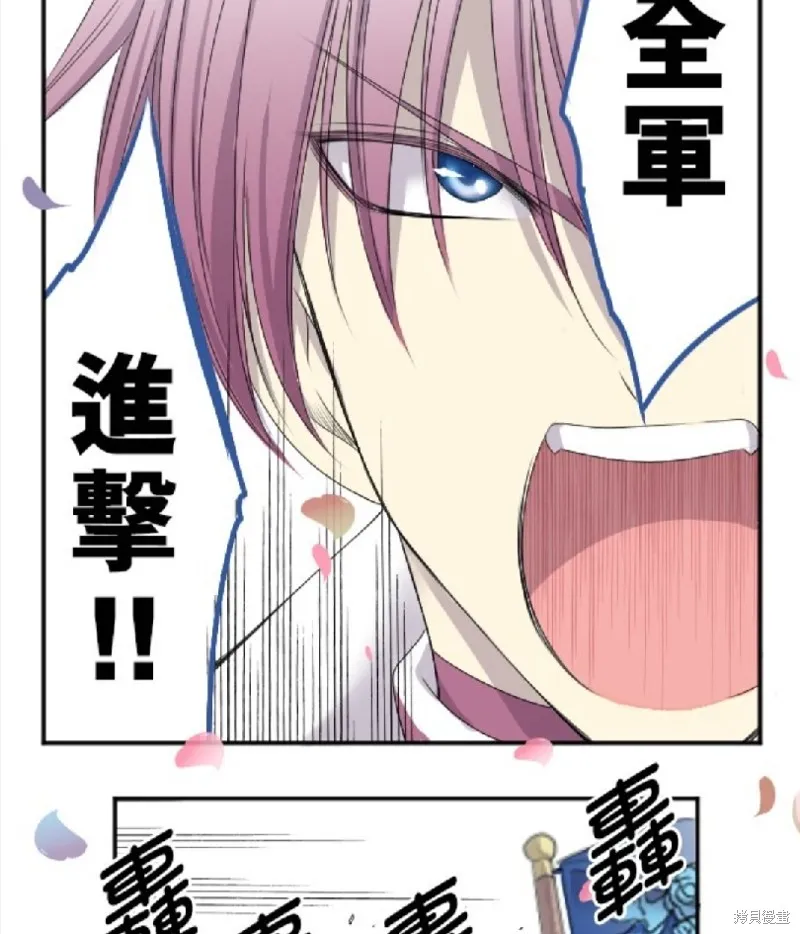 第13话 第5页