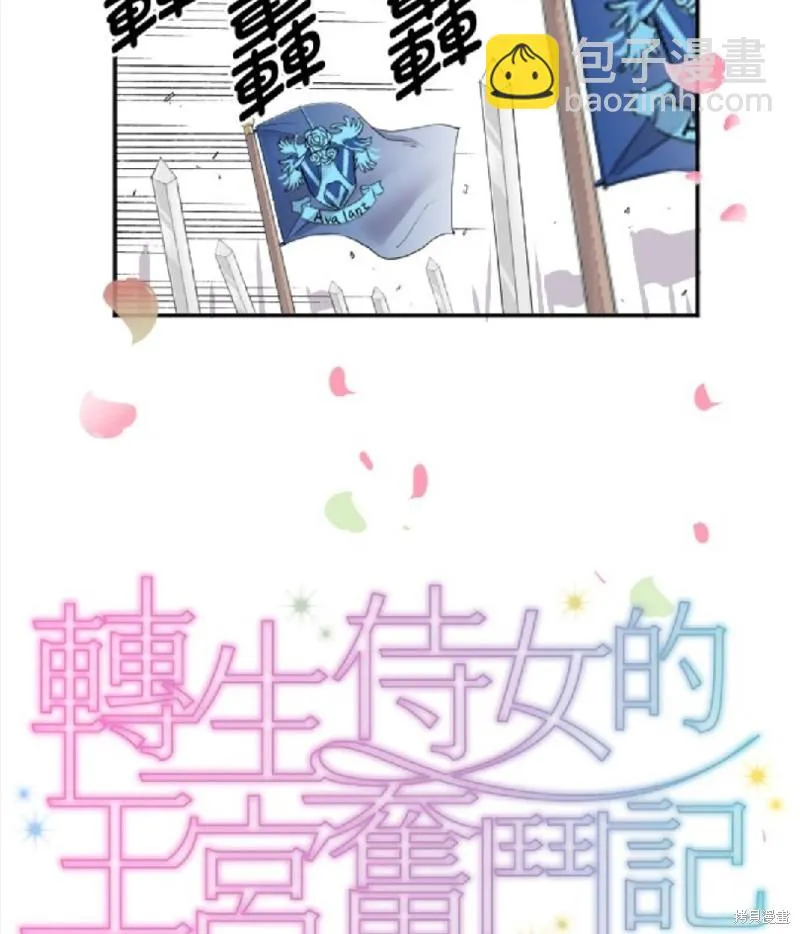 第13话 第6页
