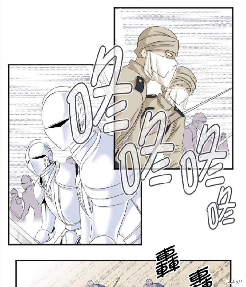 第13话 第8页
