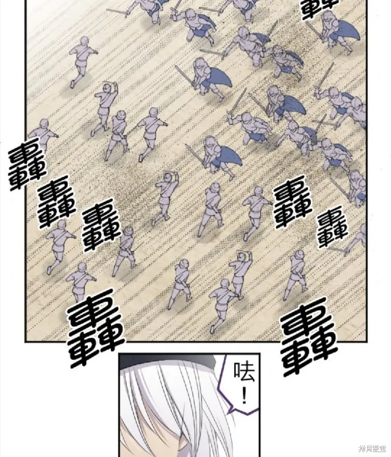 第13话 第9页