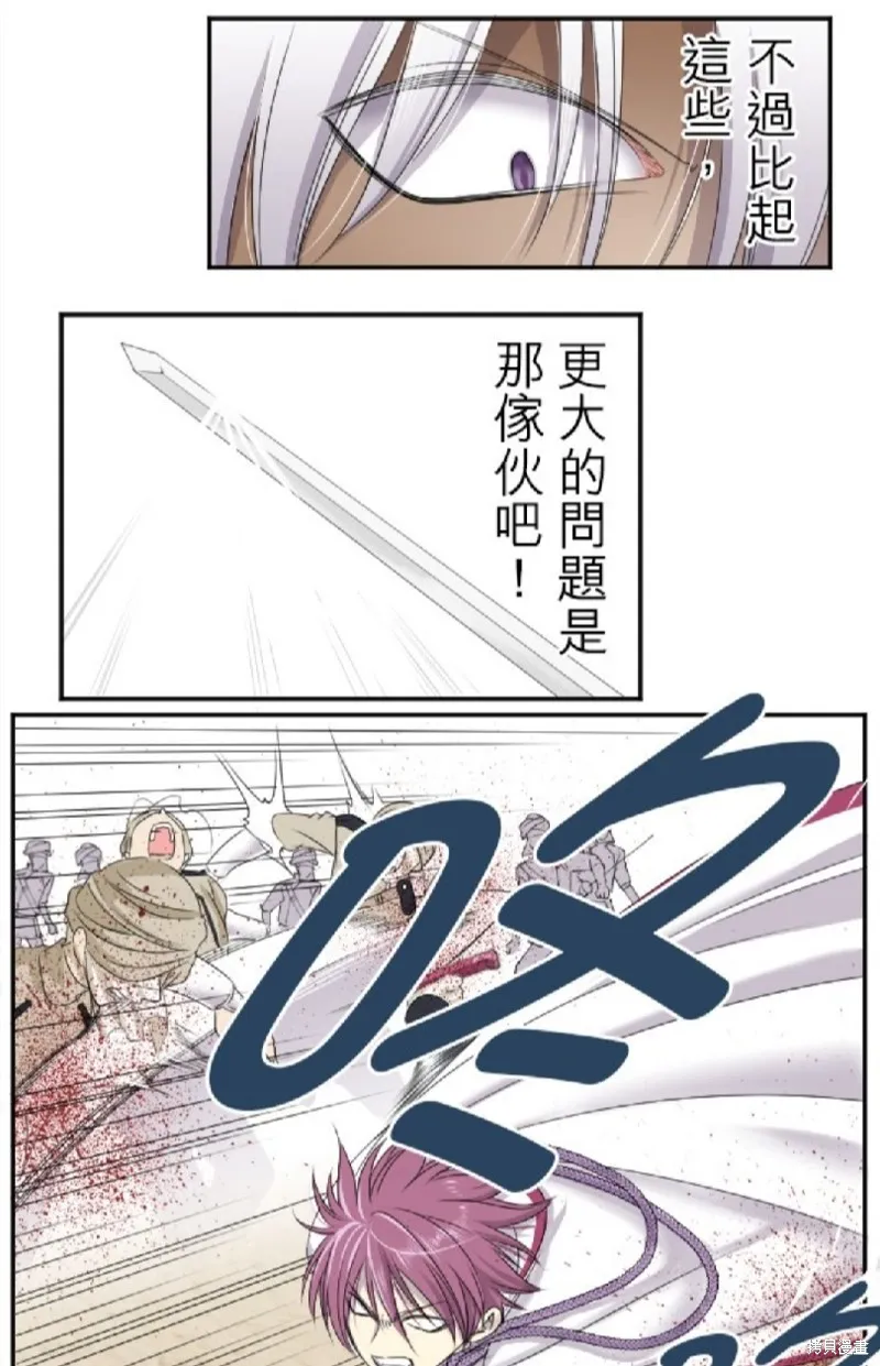 第13话 第11页