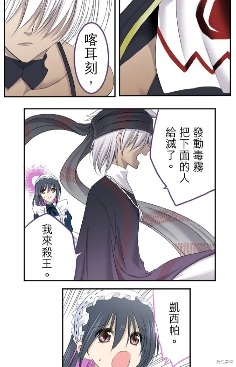 第13话 第14页