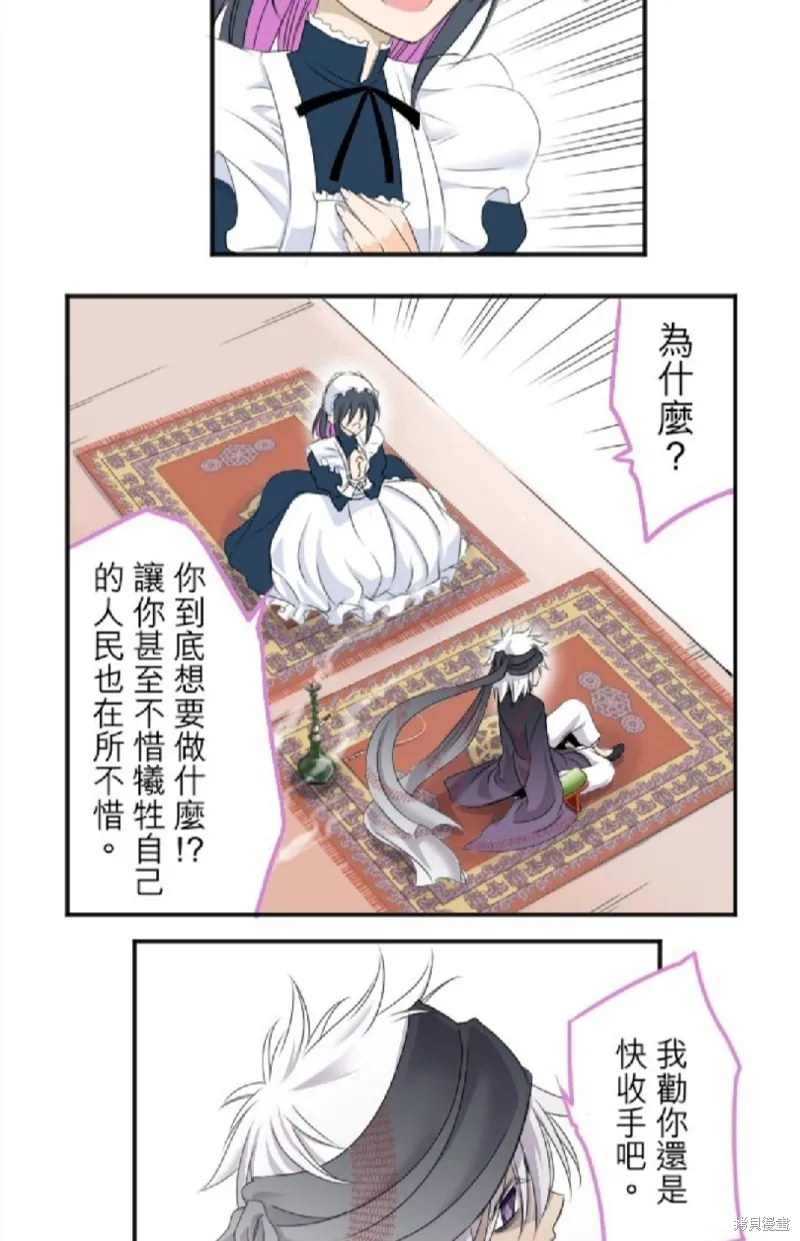 第13话 第15页