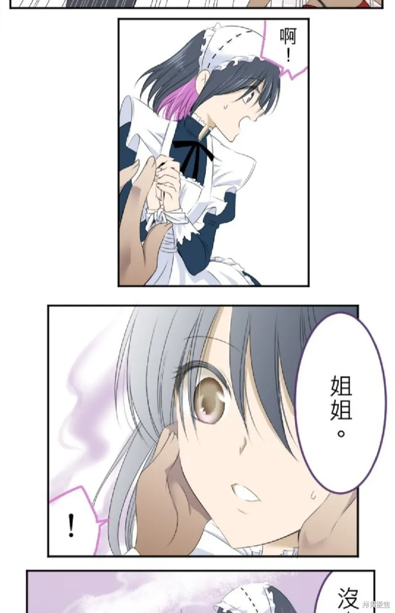第13话 第17页