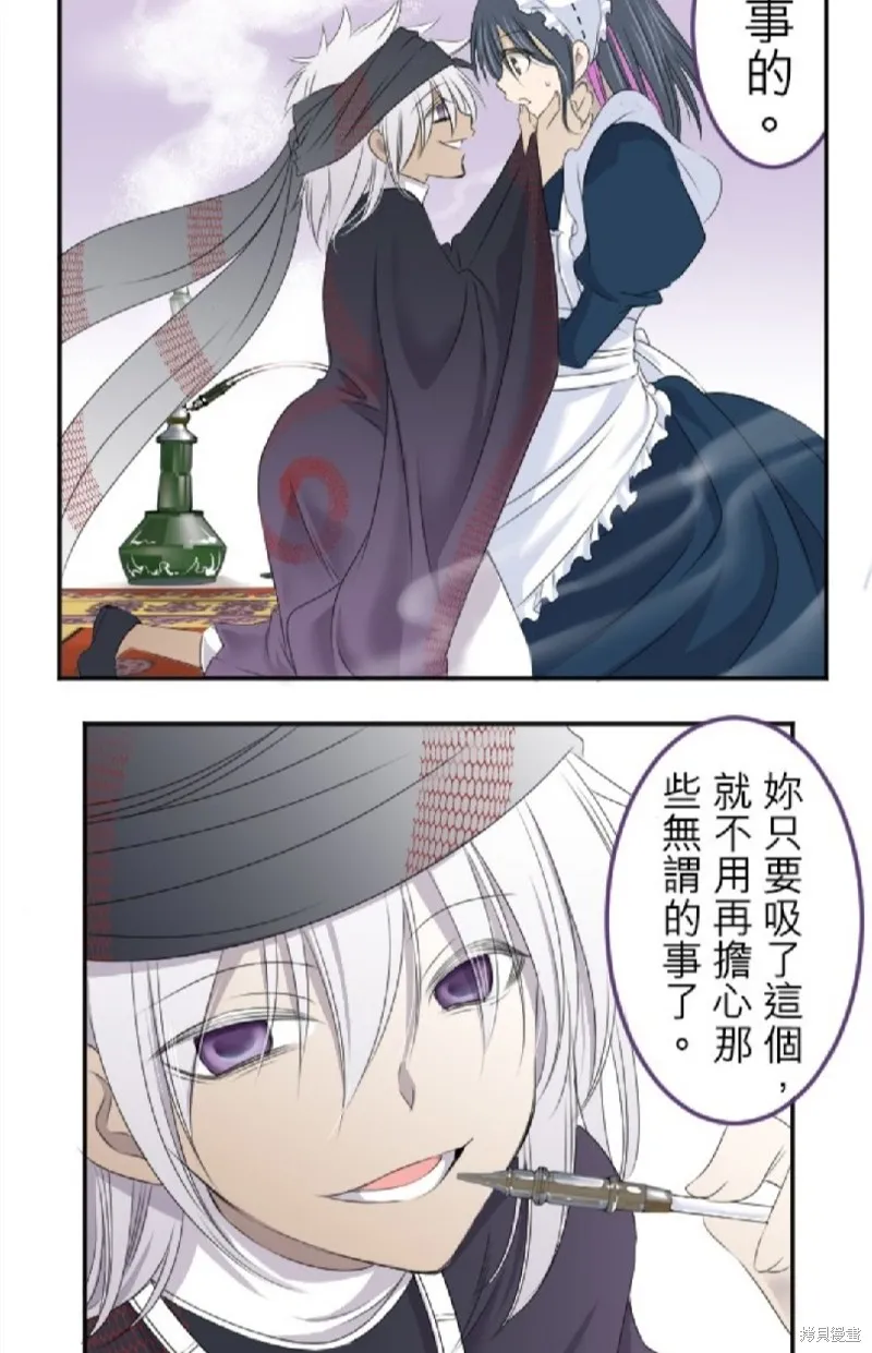 第13话 第18页