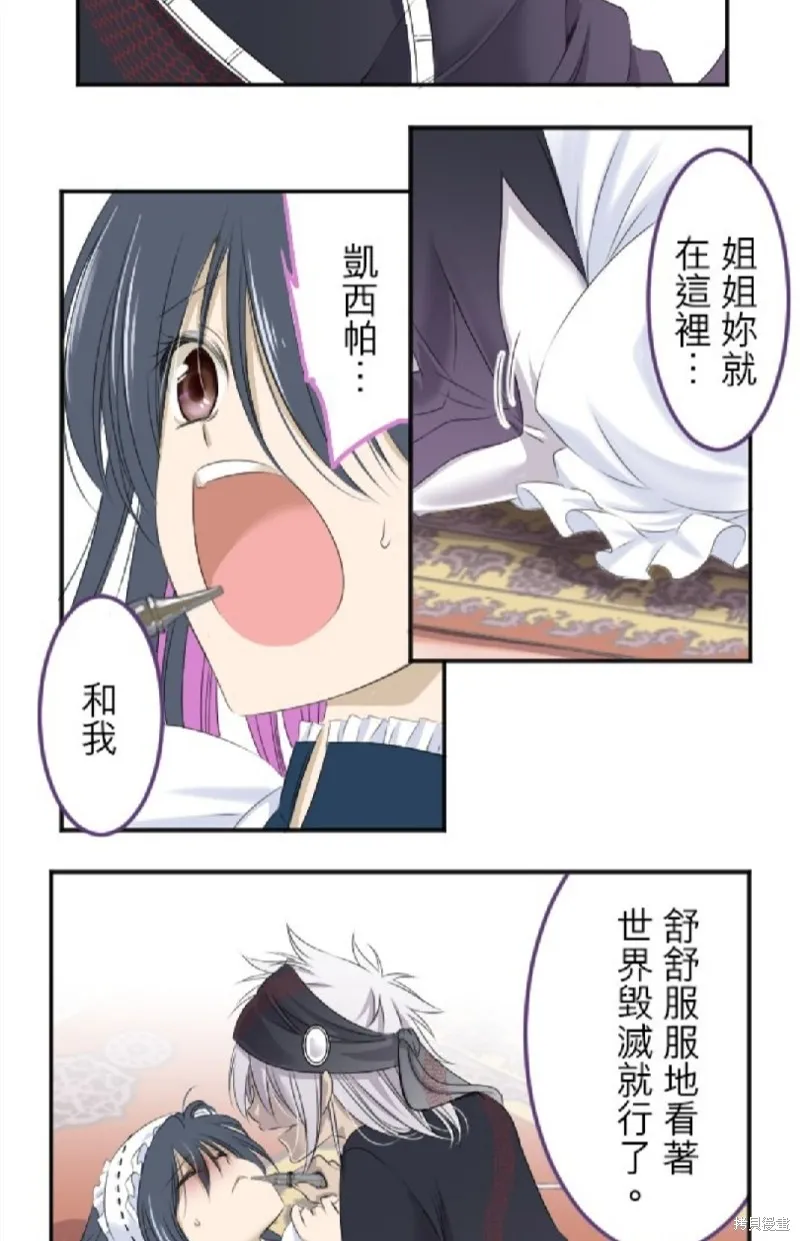 第13话 第19页