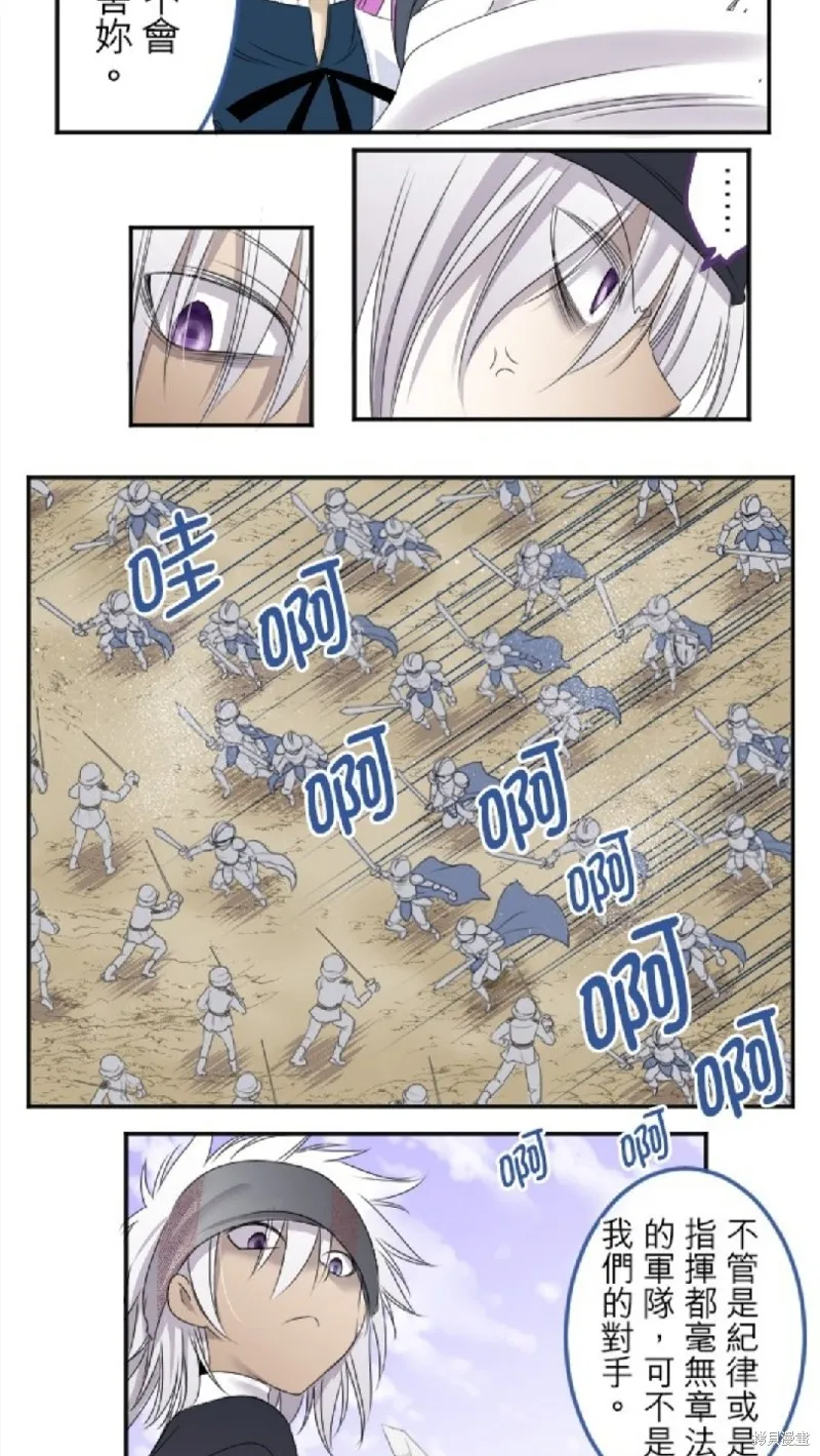 第13话 第23页