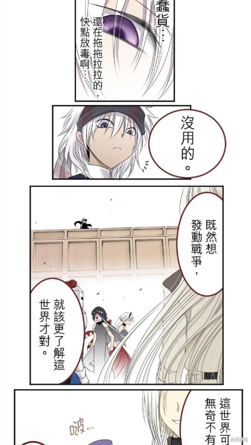 第13话 第25页